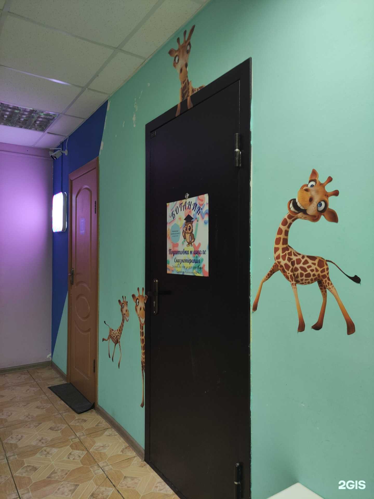 Отзывы на компанию Боганик в г. Щёлково c фото