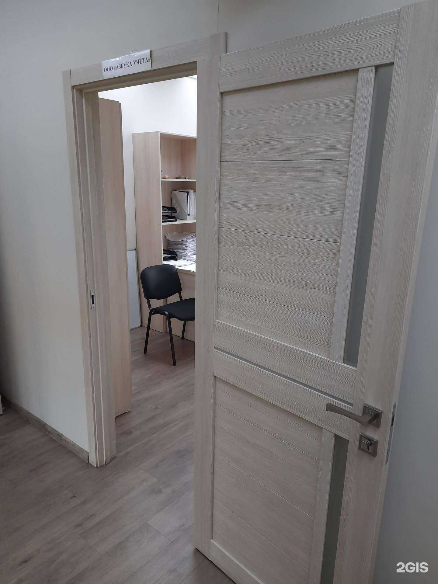 Отзывы на компанию Азбука Учёта в г. Новосибирск c фото