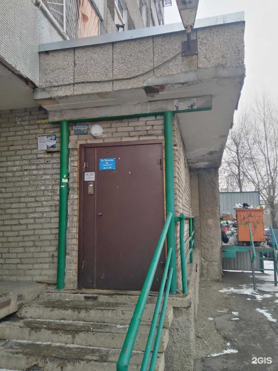 Отзывы на компанию Парикмахерская в Красноярске c фото - фотография 2 из 2