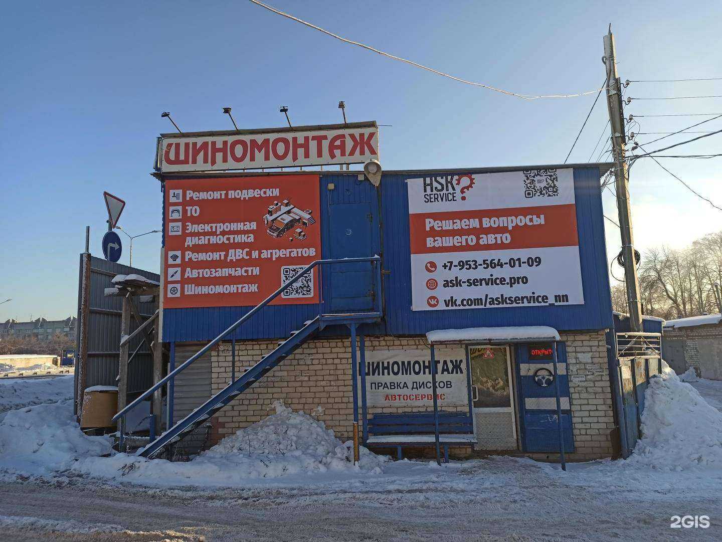 Отзывы на компанию Автобокс 52 в Нижнем Новгороде c фото - фотография 2 из 2