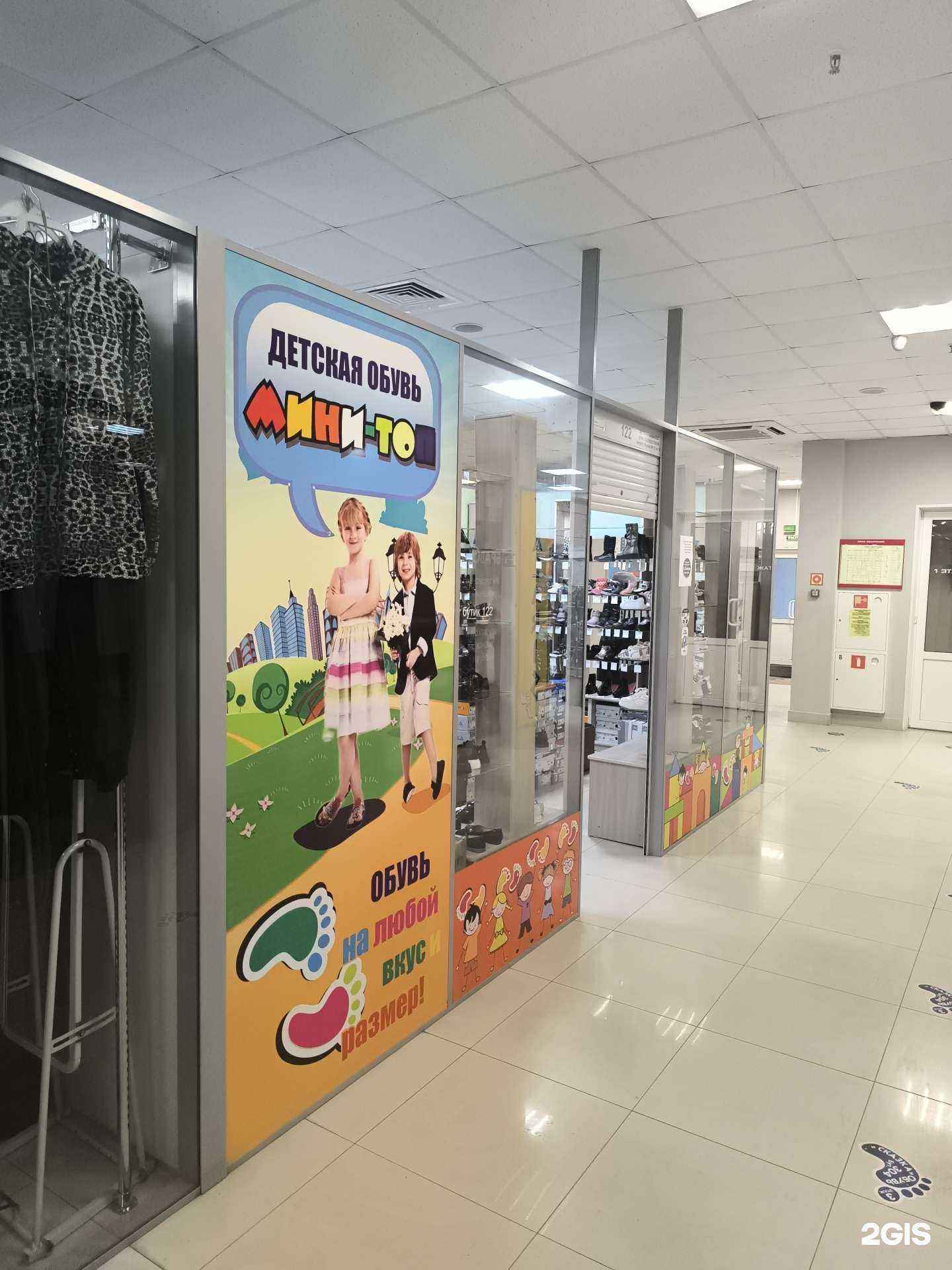 Отзывы на компанию Мини-топ в Артёме c фото