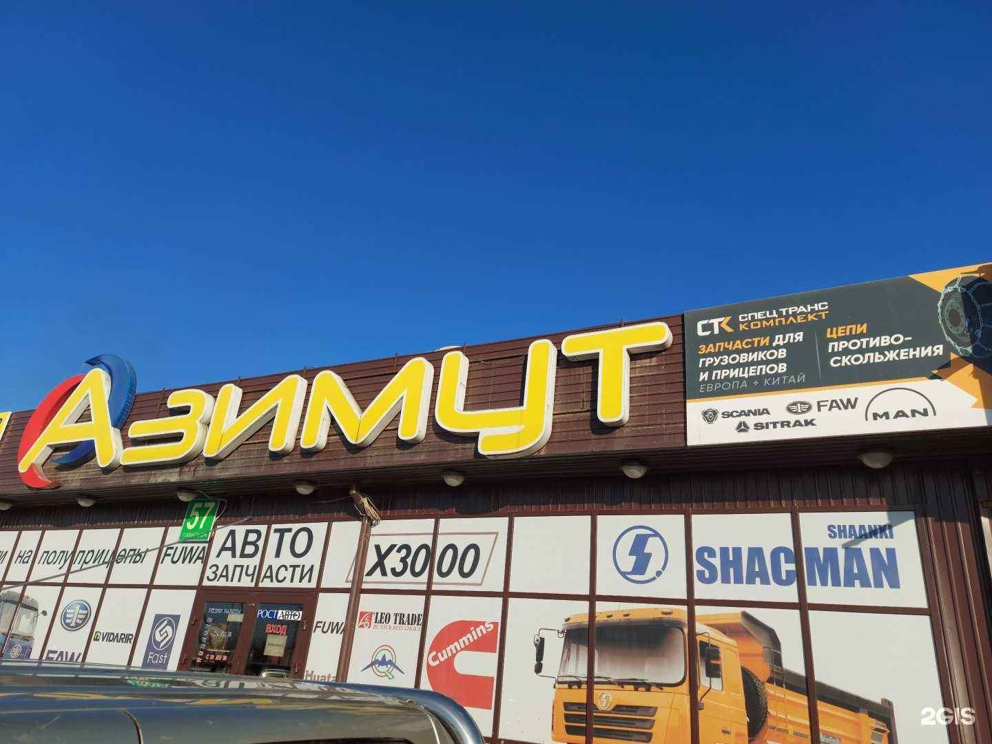 Отзывы на компанию СиверКон в Иркутске c фото