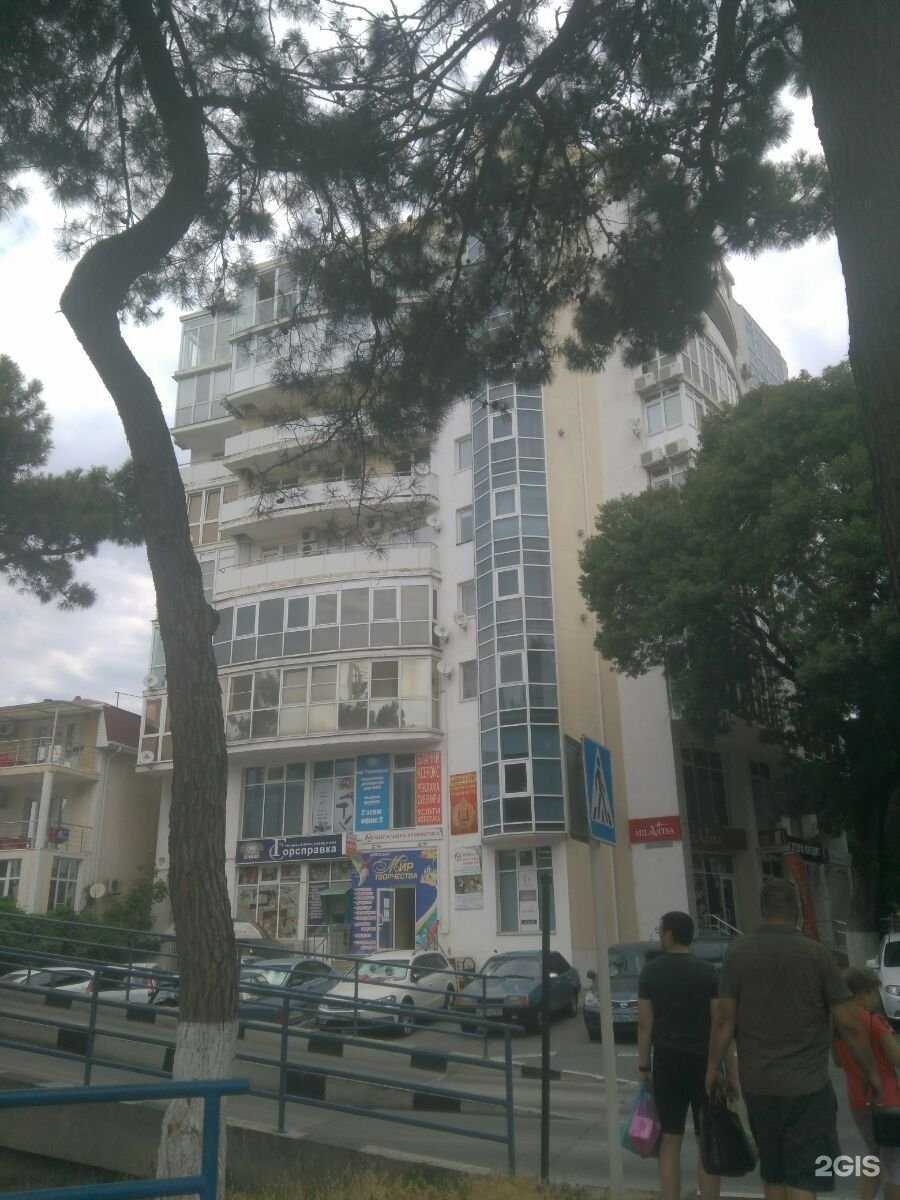 Отзывы на компанию Локатор в Геленджике c фото