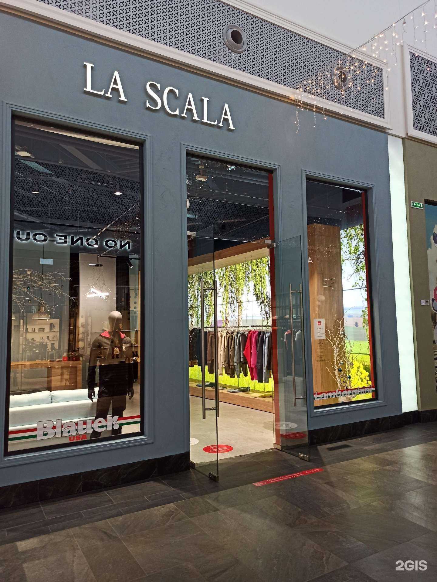 Отзывы на компанию La Scala в Екатеринбурге c фото