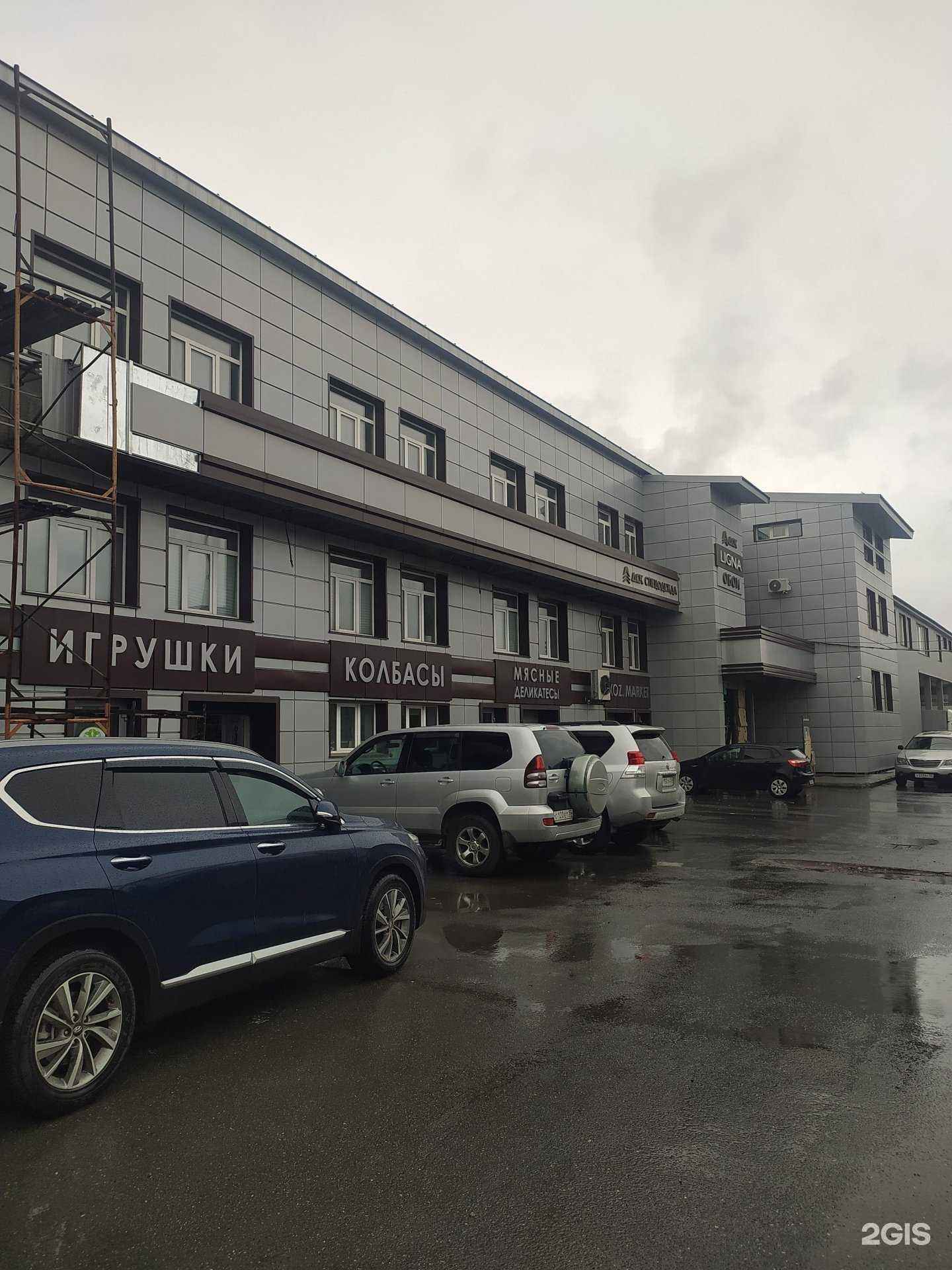 Отзывы на компанию Дверной доктор в Омске c фото - фотография 2 из 2