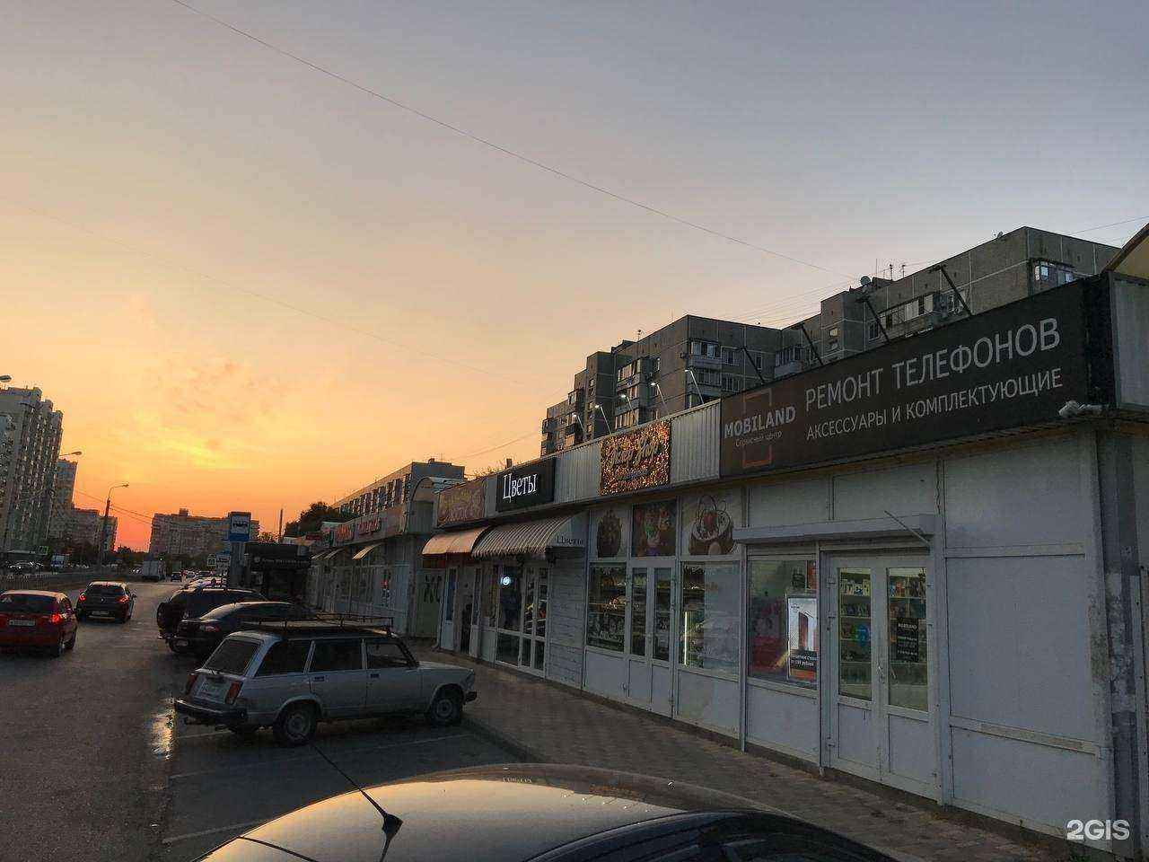 Отзывы на компанию Mobiland в Краснодаре c фото