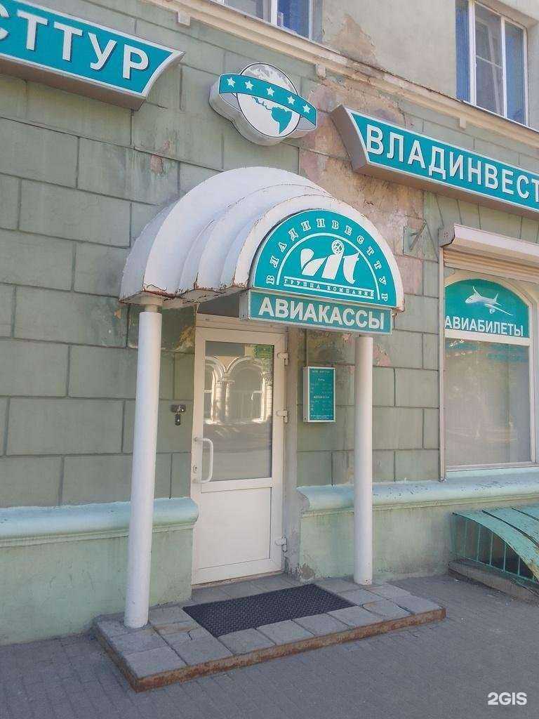 Отзывы на компанию Владинвесттур в г. Владимир c фото