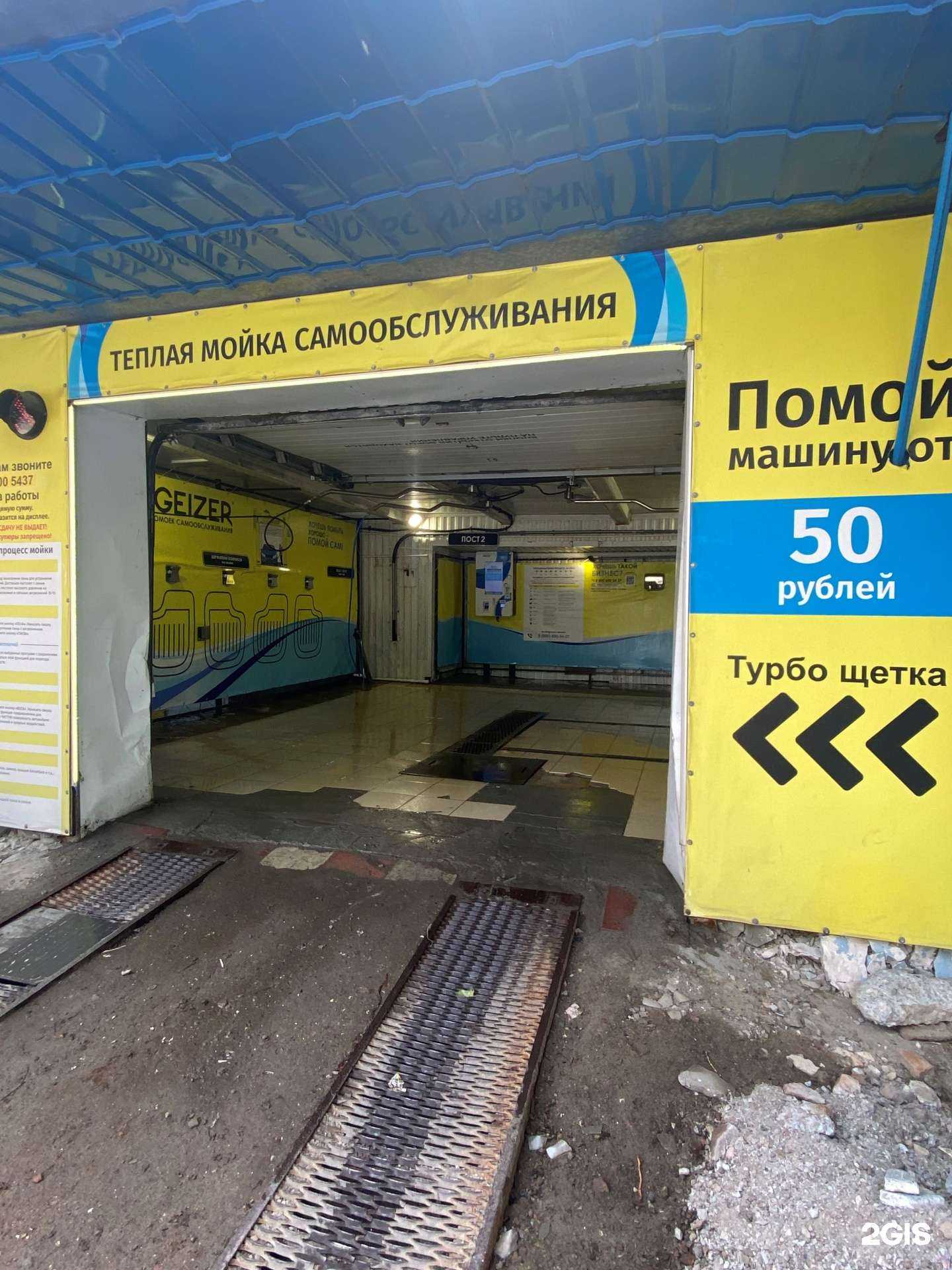 Отзывы на компанию Geizer в г. Барнаул c фото