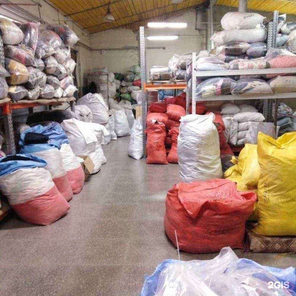 Отзывы на компанию Авеко в г. Екатеринбург c фото