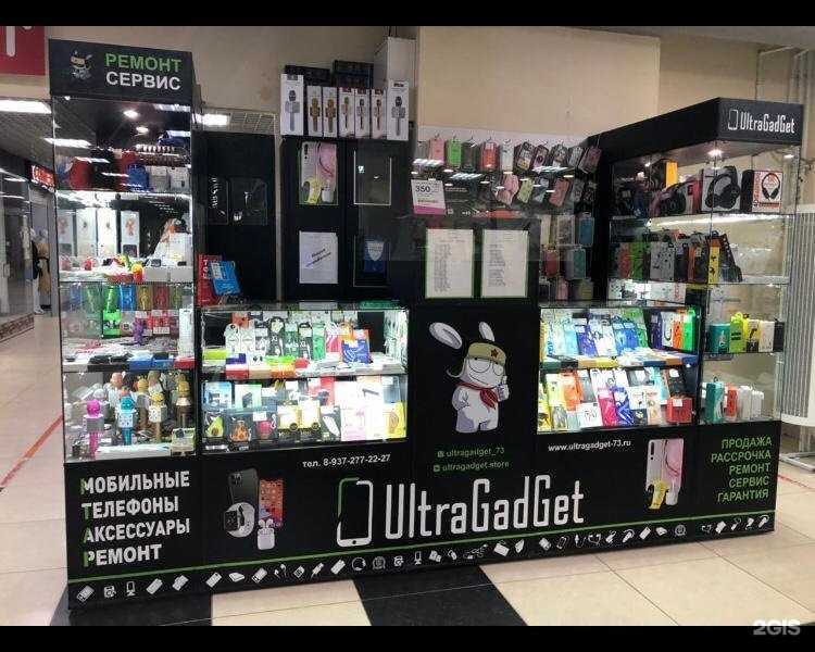 Отзывы на компанию UltraGadGet в г. Ульяновск c фото