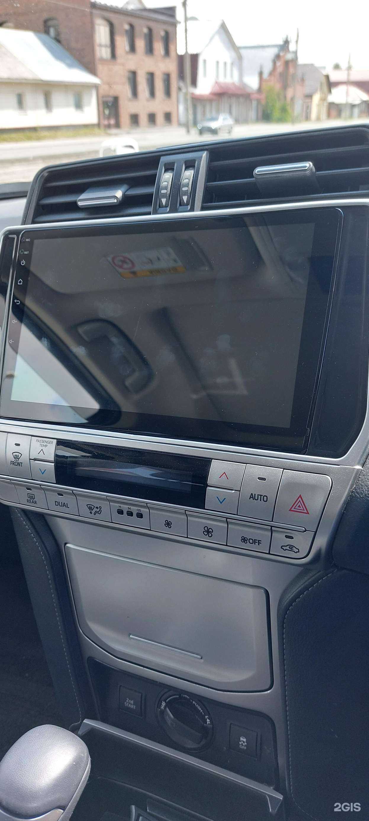 Отзывы на компанию Автозвук-профи в Новосибирске c фото - фотография 2 из 2