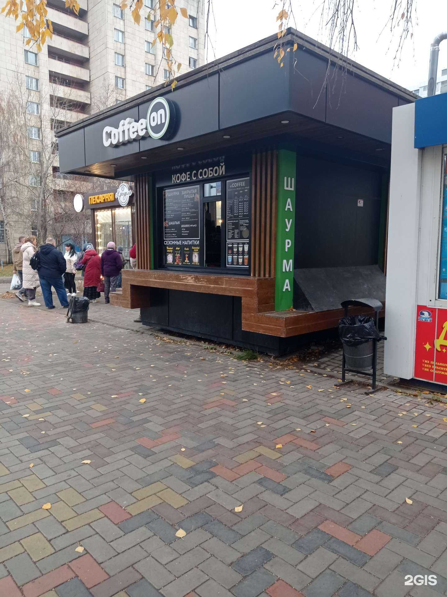 Отзывы на компанию Coffee on в г. Набережные Челны c фото