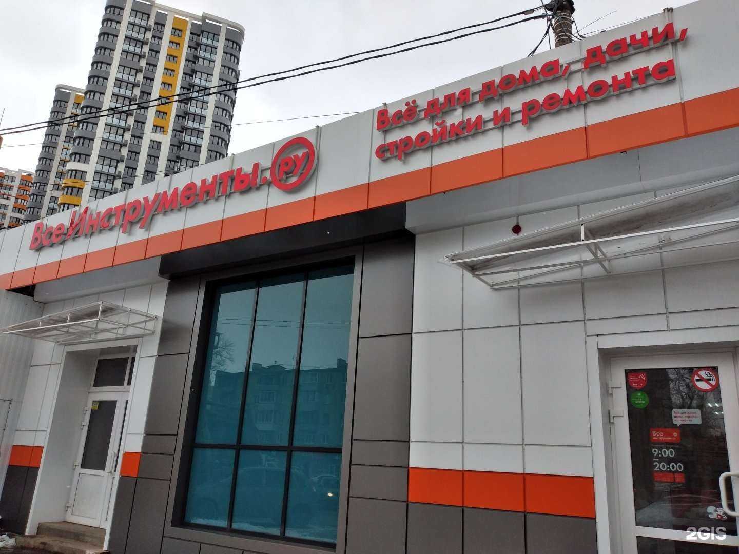 Отзывы на компанию ВсеИнструменты.ру в Туле c фото