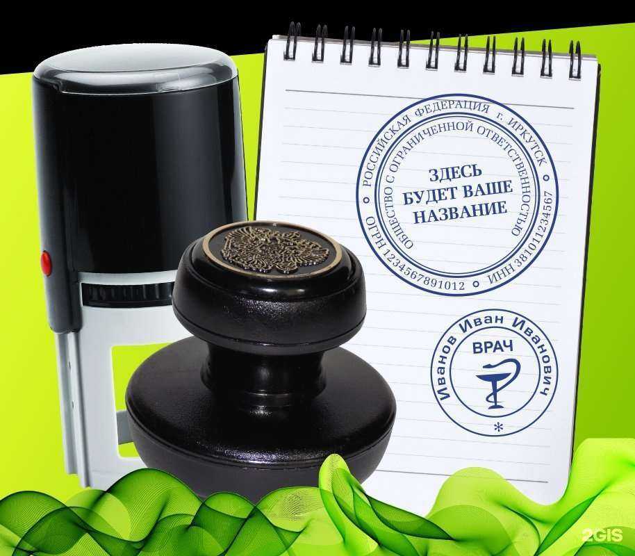 Отзывы на компанию Здесь в г. Иркутск c фото