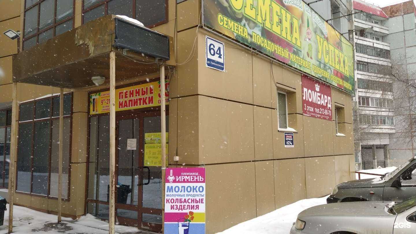 Отзывы на компанию Альфа-софт в г. Новосибирск c фото