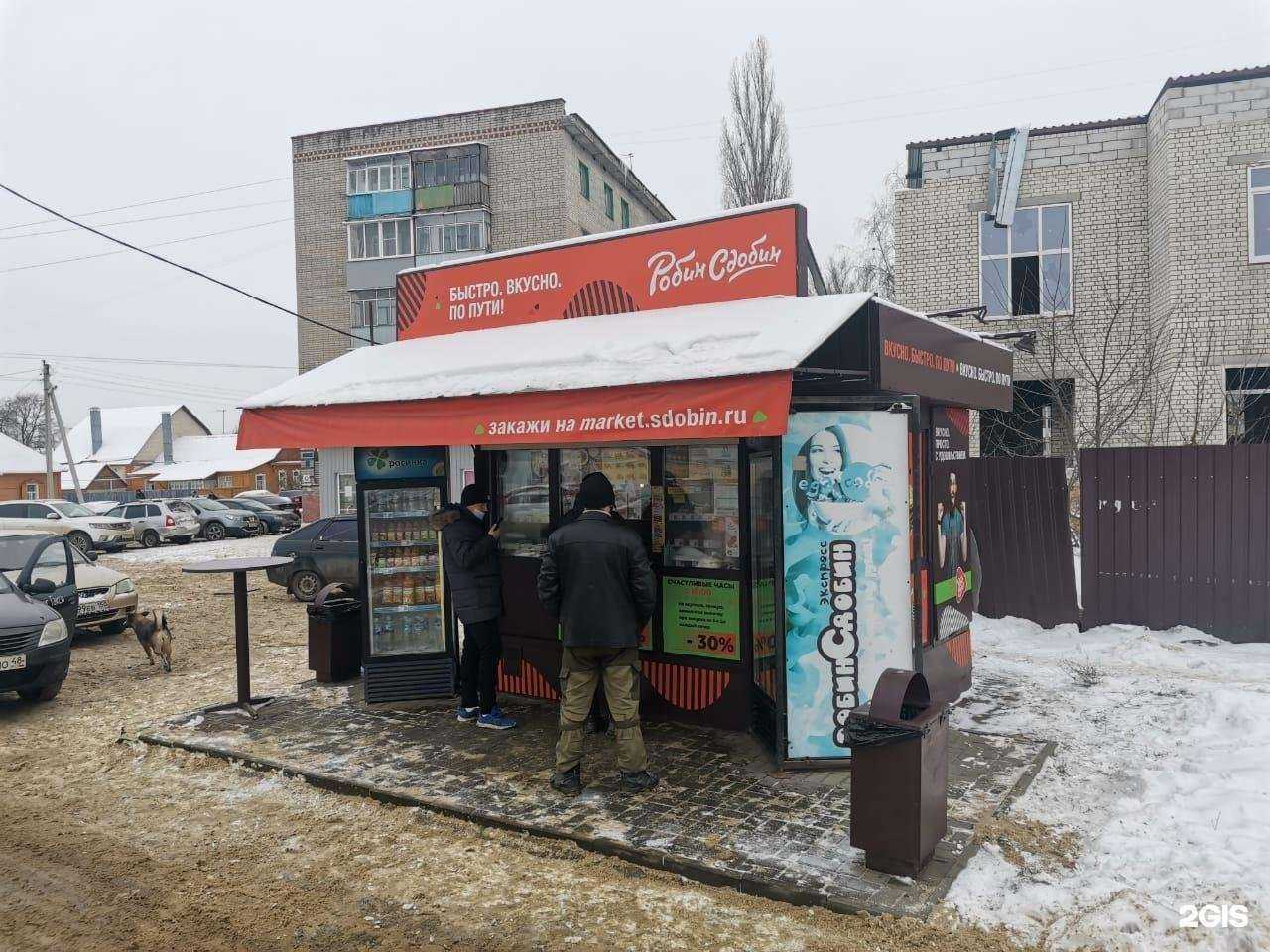 Отзывы на компанию Робин Сдобин в Тамбове c фото