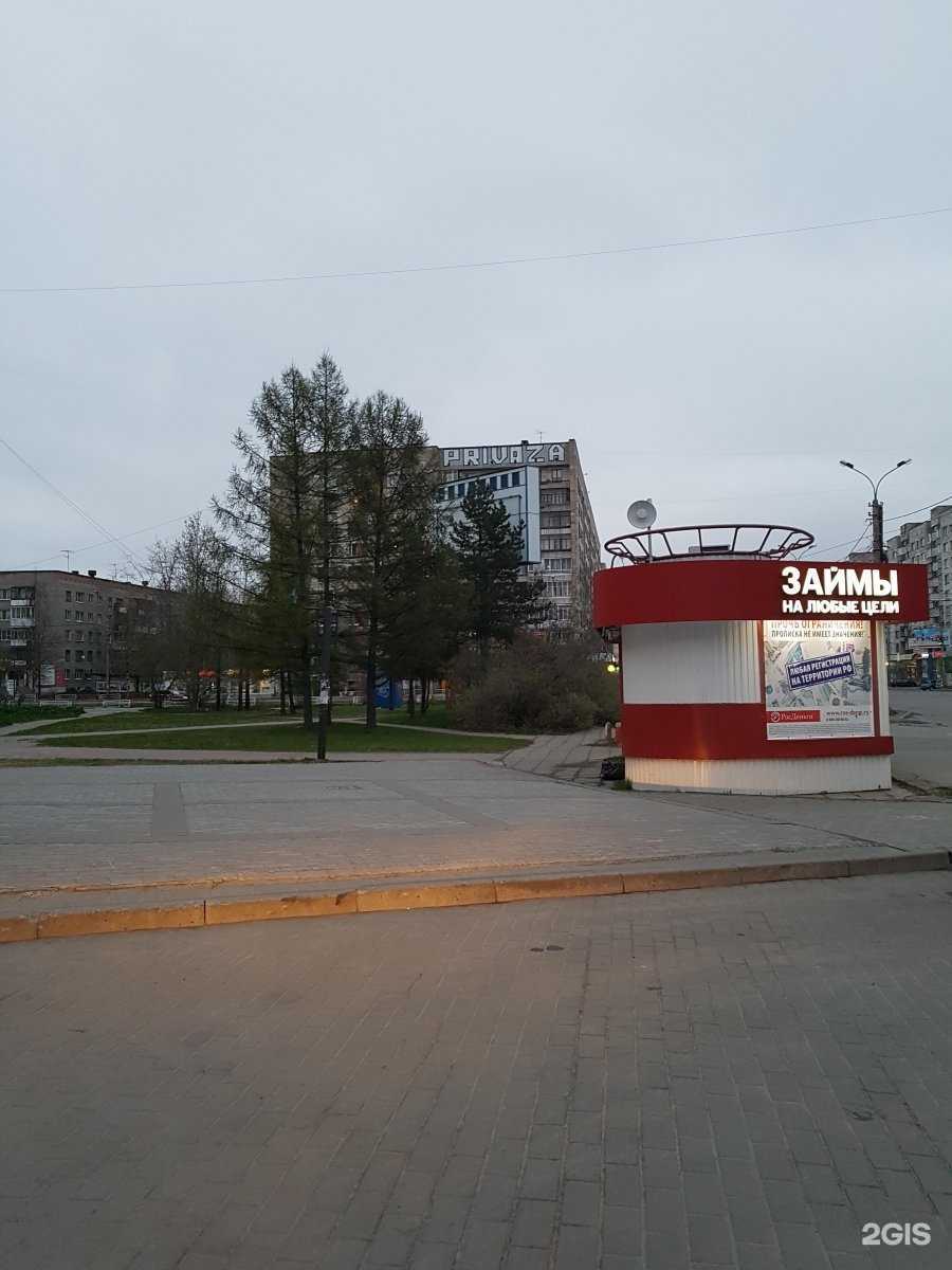 Отзывы на компанию 585*Золотой в Архангельске c фото - фотография 2 из 2