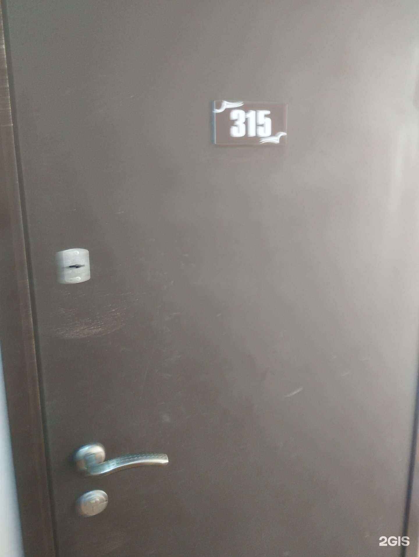 Отзывы на компанию Детский центр скорочтения в Ростове-на-Дону c фото