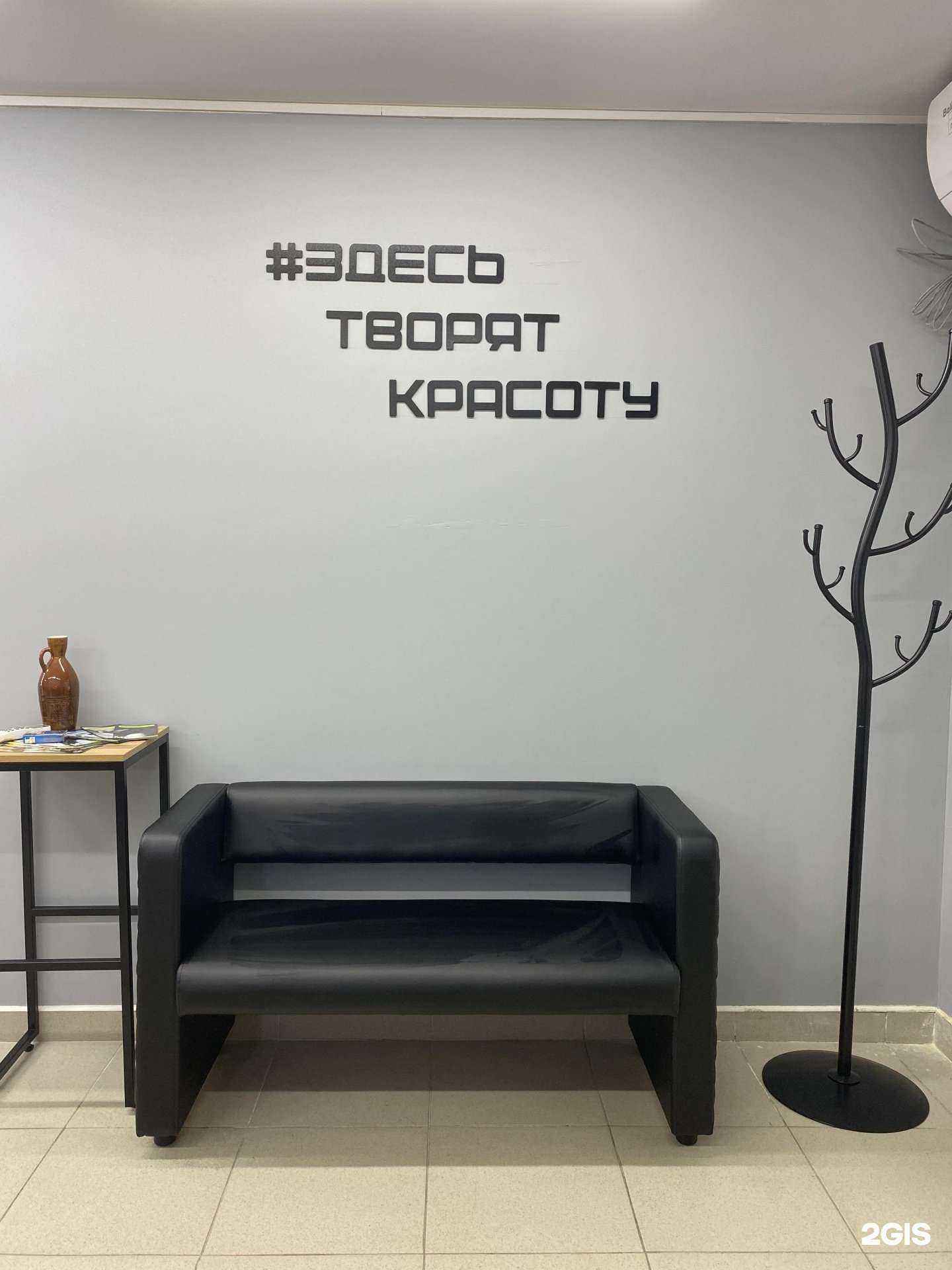 Отзывы на компанию Trend в Калуге c фото