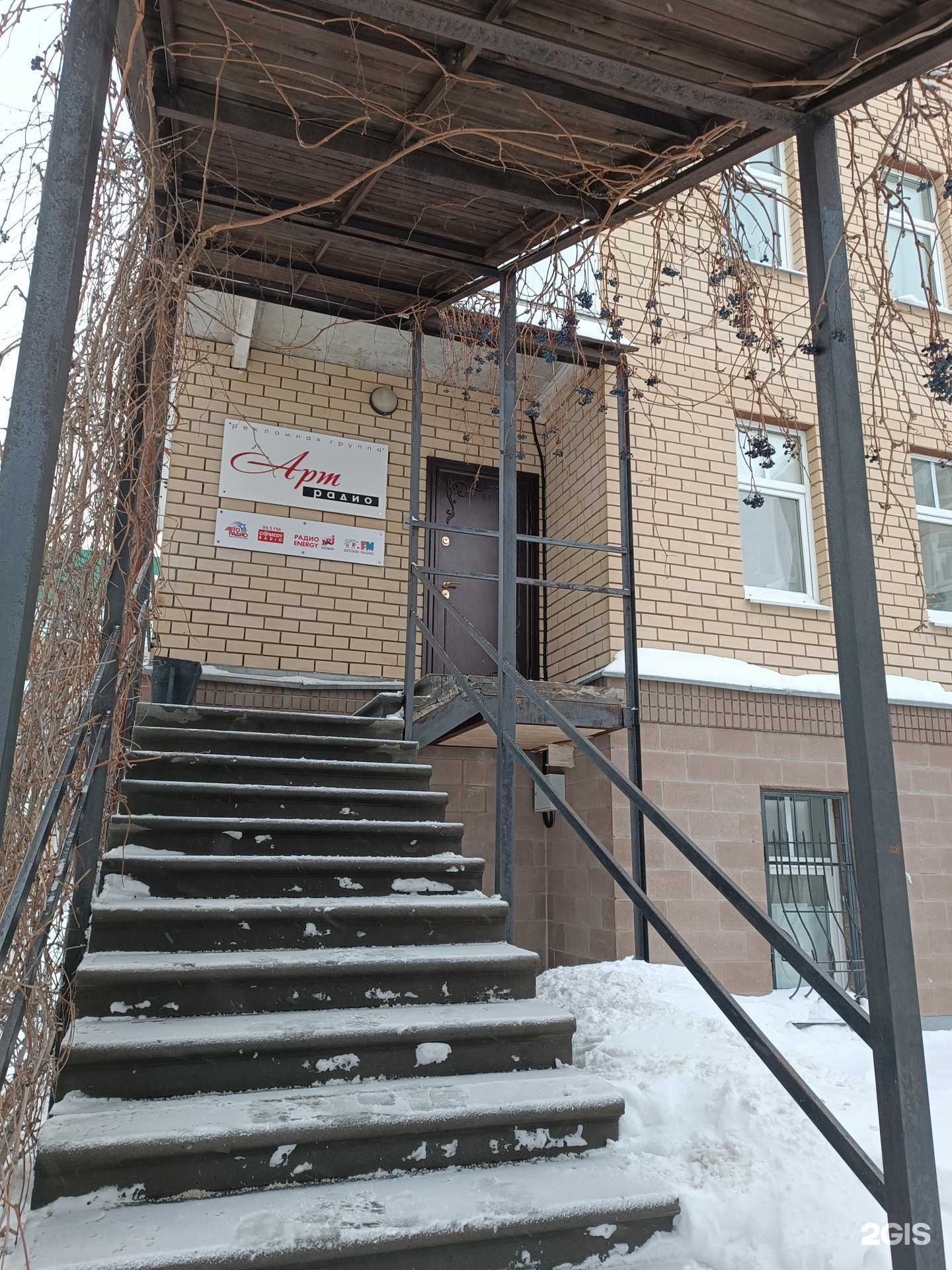 Отзывы на компанию Детское радио, FM 99.1 в г. Нижний Новгород c фото