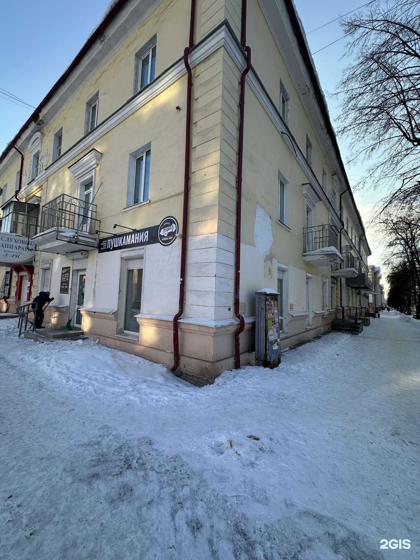 Отзывы на компанию ПУШКАМАНИЯ в г. Нижний Тагил c фото