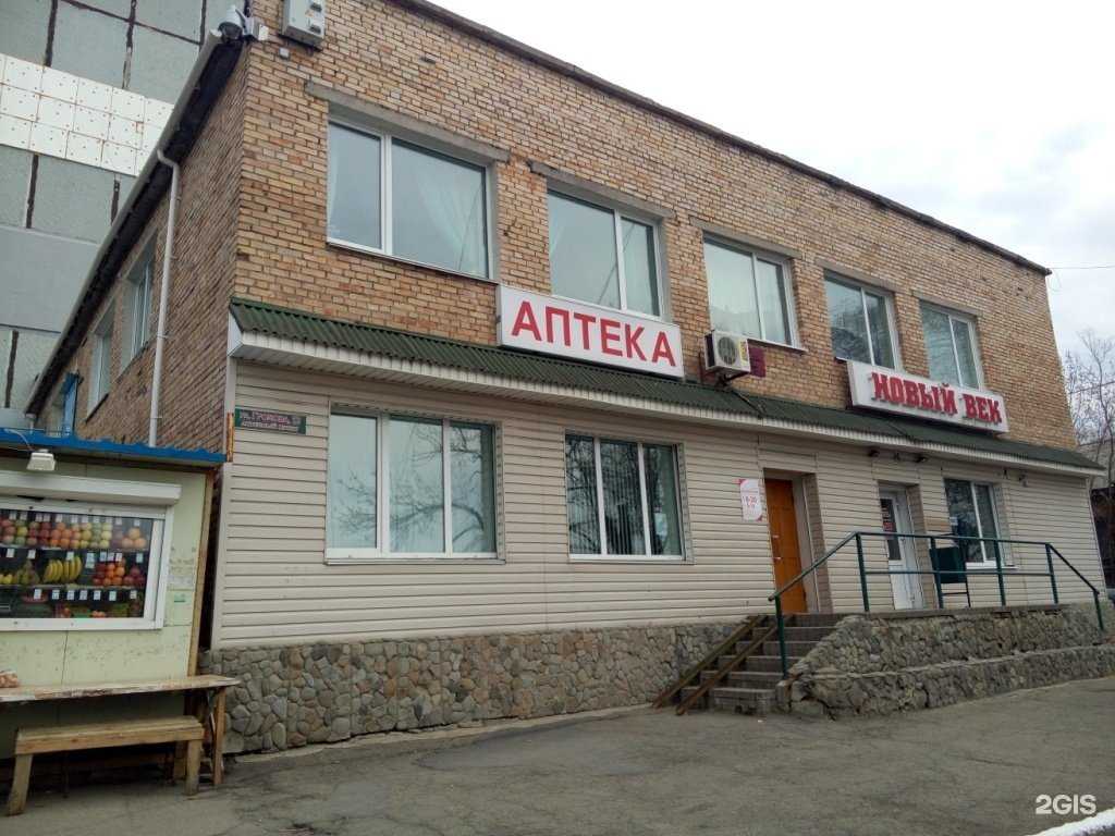 Отзывы на компанию Ovita.ru в г. Владивосток c фото