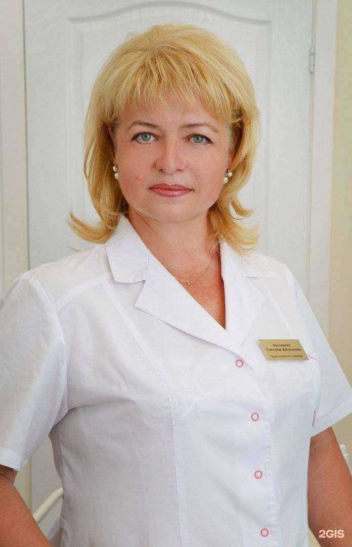 Отзывы на компанию Аполлония в г. Самара c фото