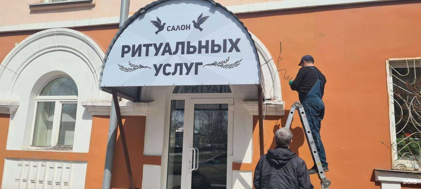 Отзывы на компанию Небеса в Кемерове c фото