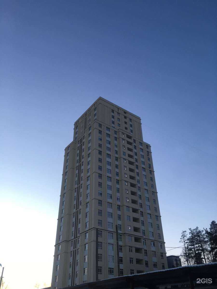 Отзывы на компанию РЖД в Екатеринбурге c фото - фотография 2 из 2