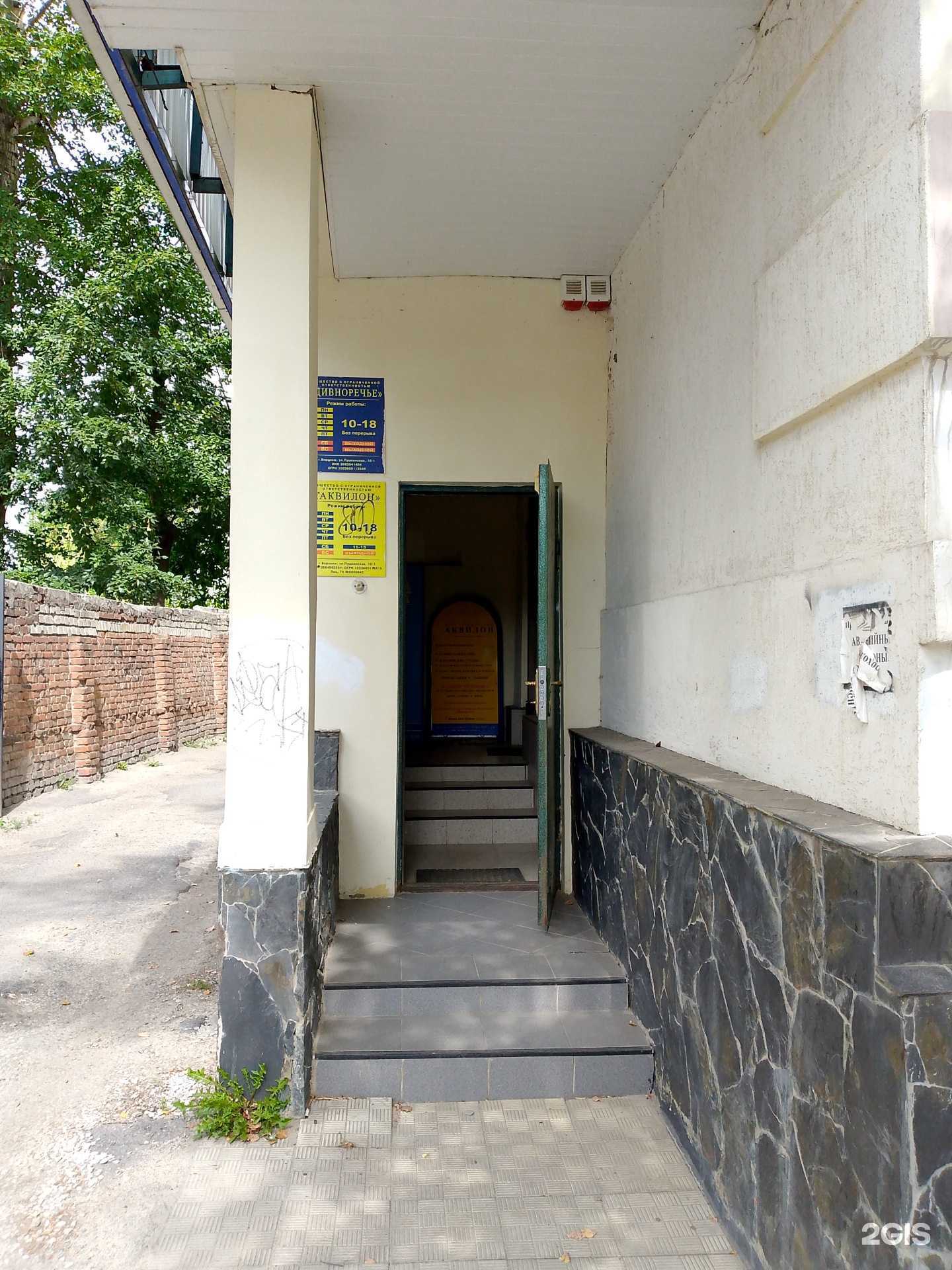 Отзывы на компанию Финансы и право в г. Воронеж c фото