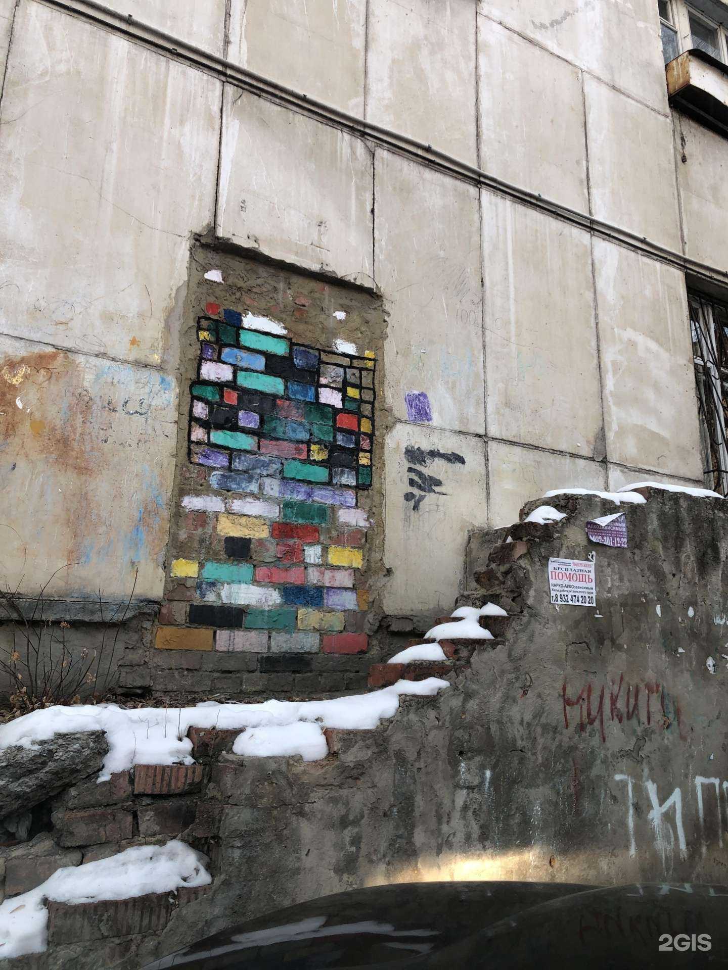 Отзывы на компанию Vodorobot в Челябинске c фото - фотография 2 из 2