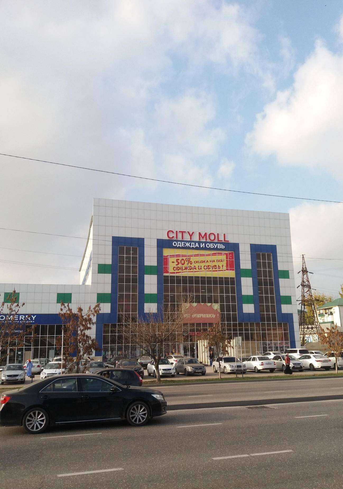 Отзывы на компанию City moll в Грозном c фото