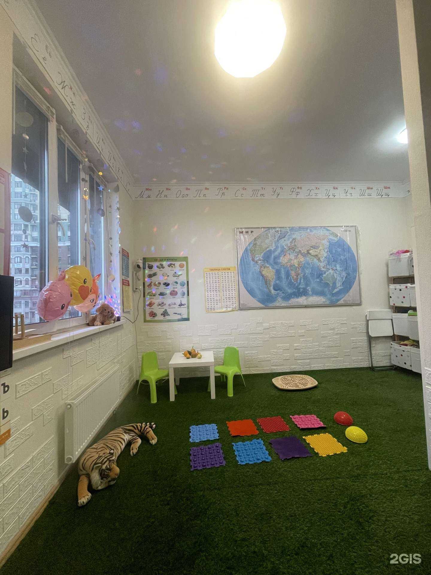 Отзывы на компанию Зарррычим в Химках c фото