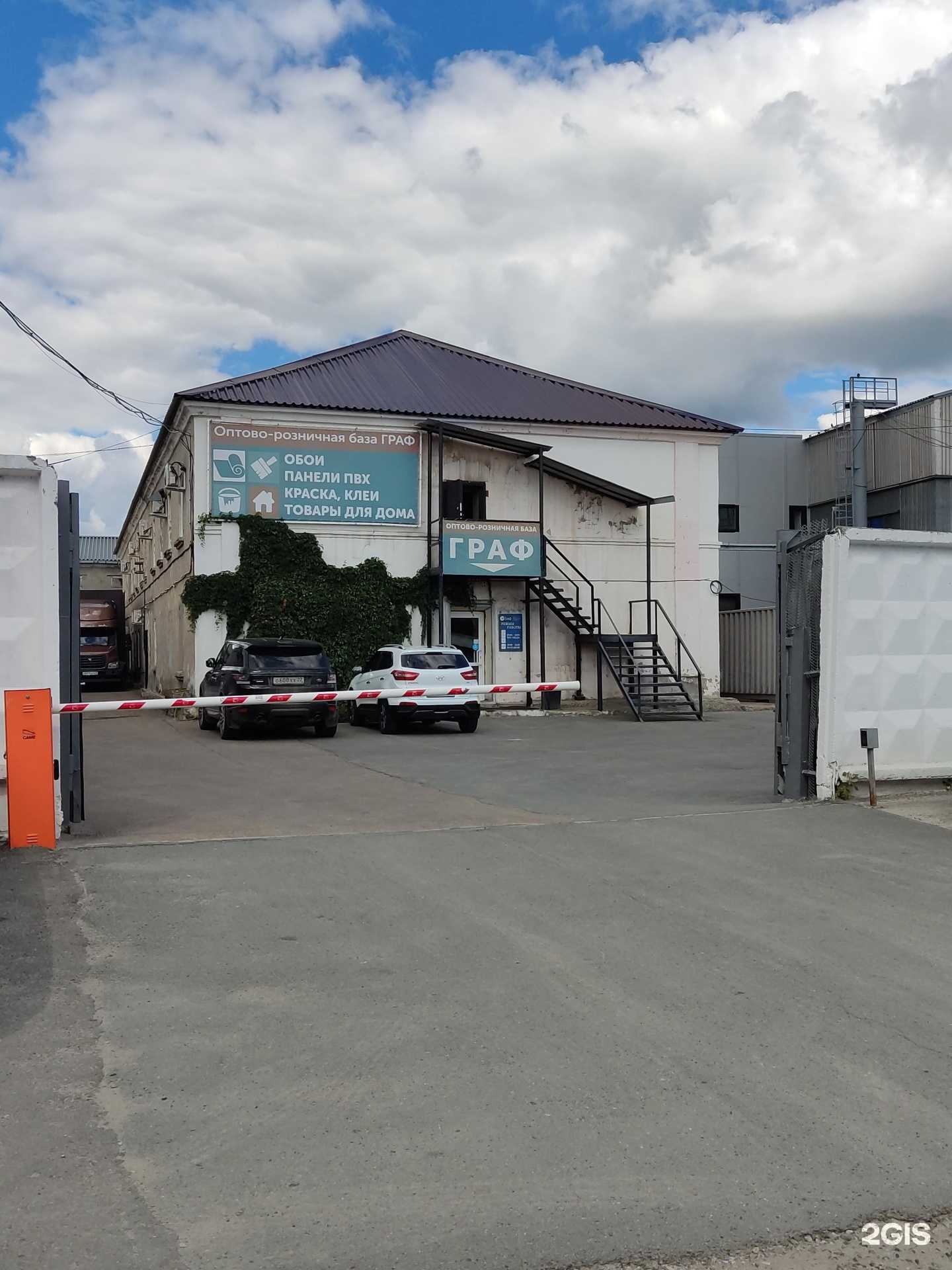 Отзывы на компанию А-Пласт в Барнауле c фото - фотография 2 из 2