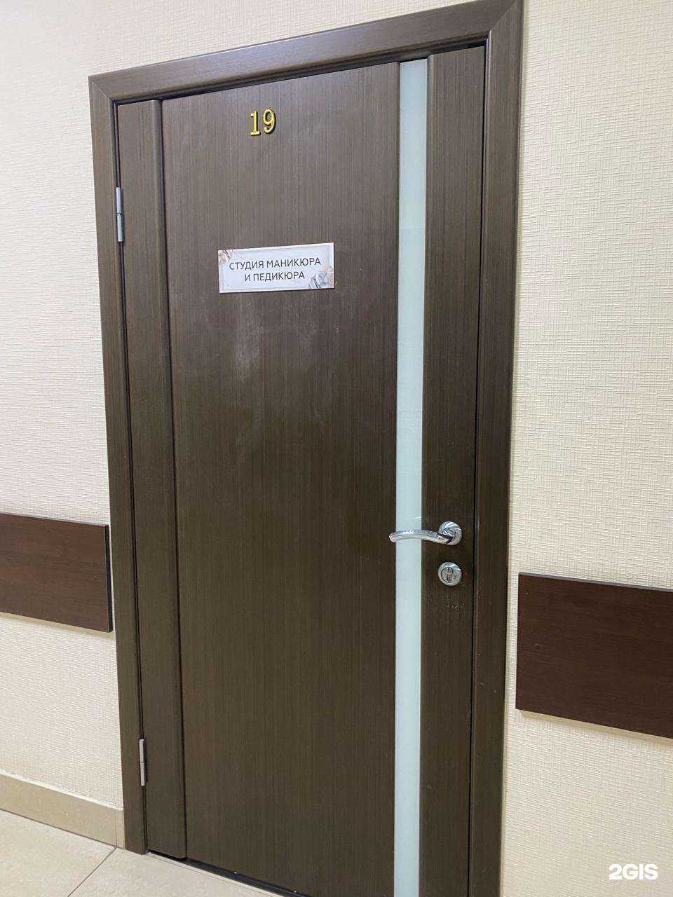 Отзывы на компанию Студия маникюра и педикюра в Армавире c фото