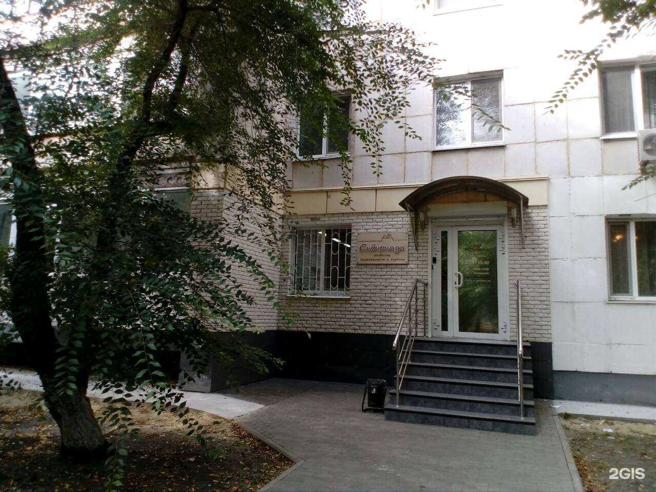 Отзывы на компанию Сибириада в Тюмени c фото