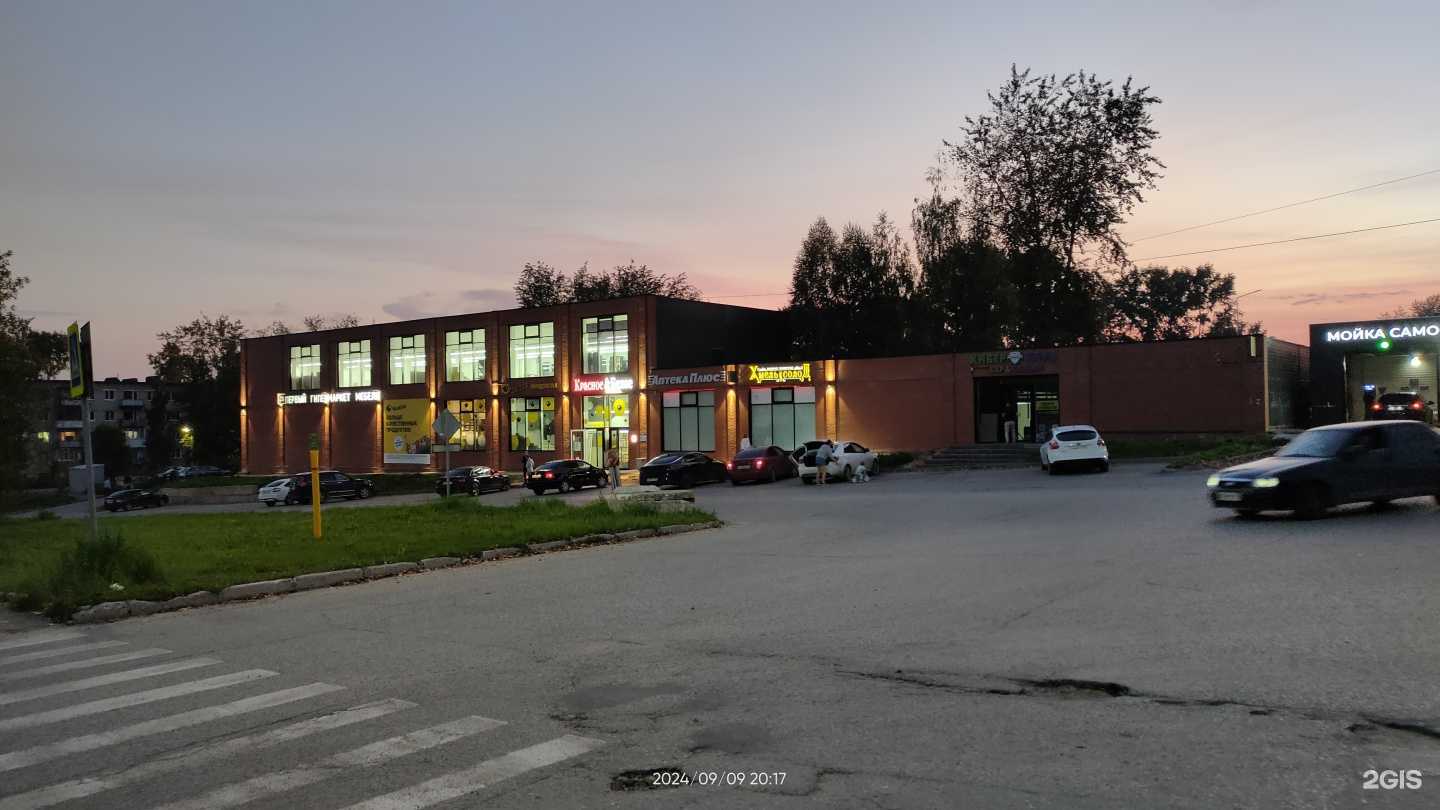 Отзывы на компанию Первый гипермаркет мебели в Соликамске c фото - фотография 2 из 2