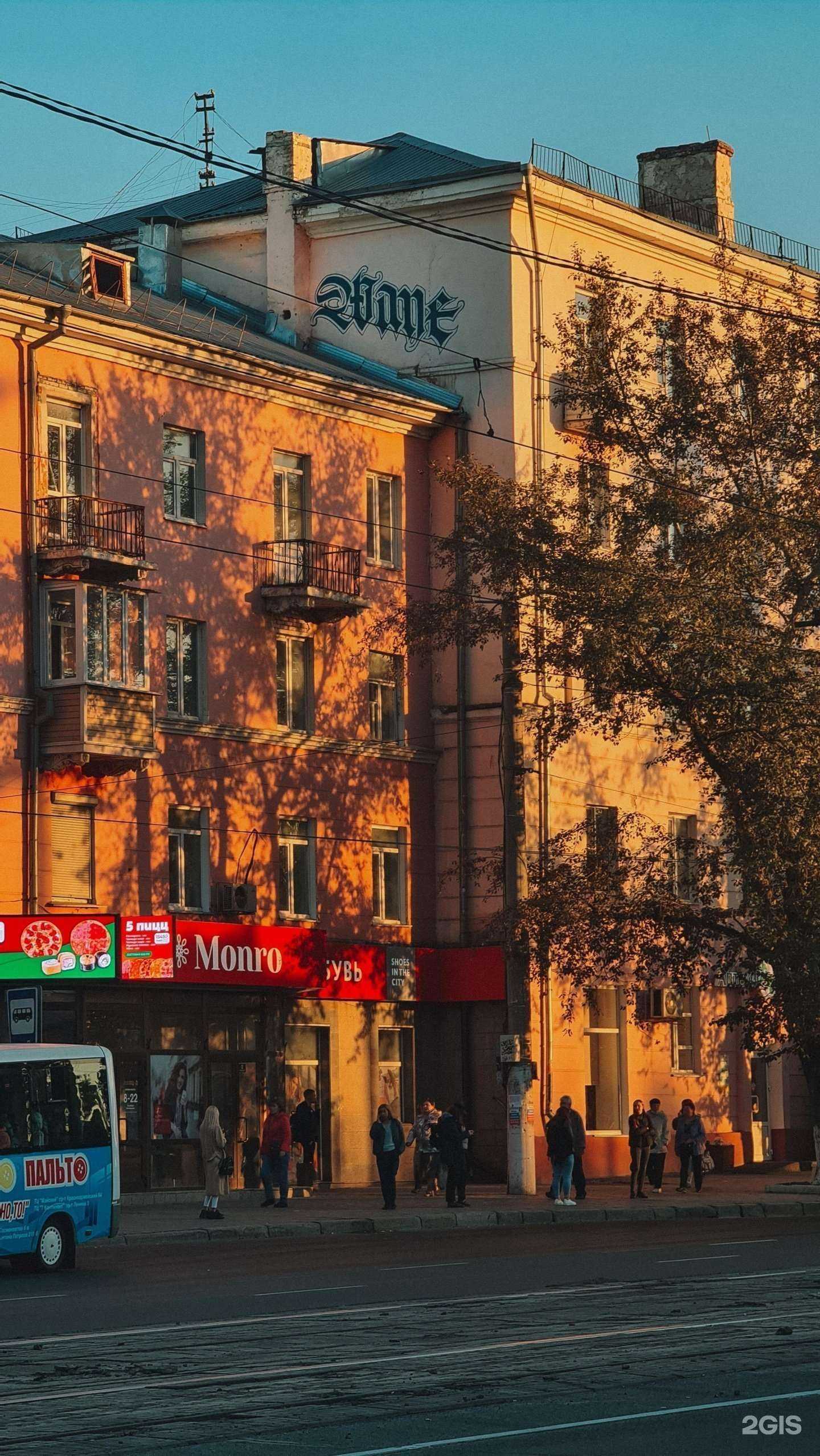 Отзывы на компанию Натали в Барнауле c фото - фотография 2 из 2