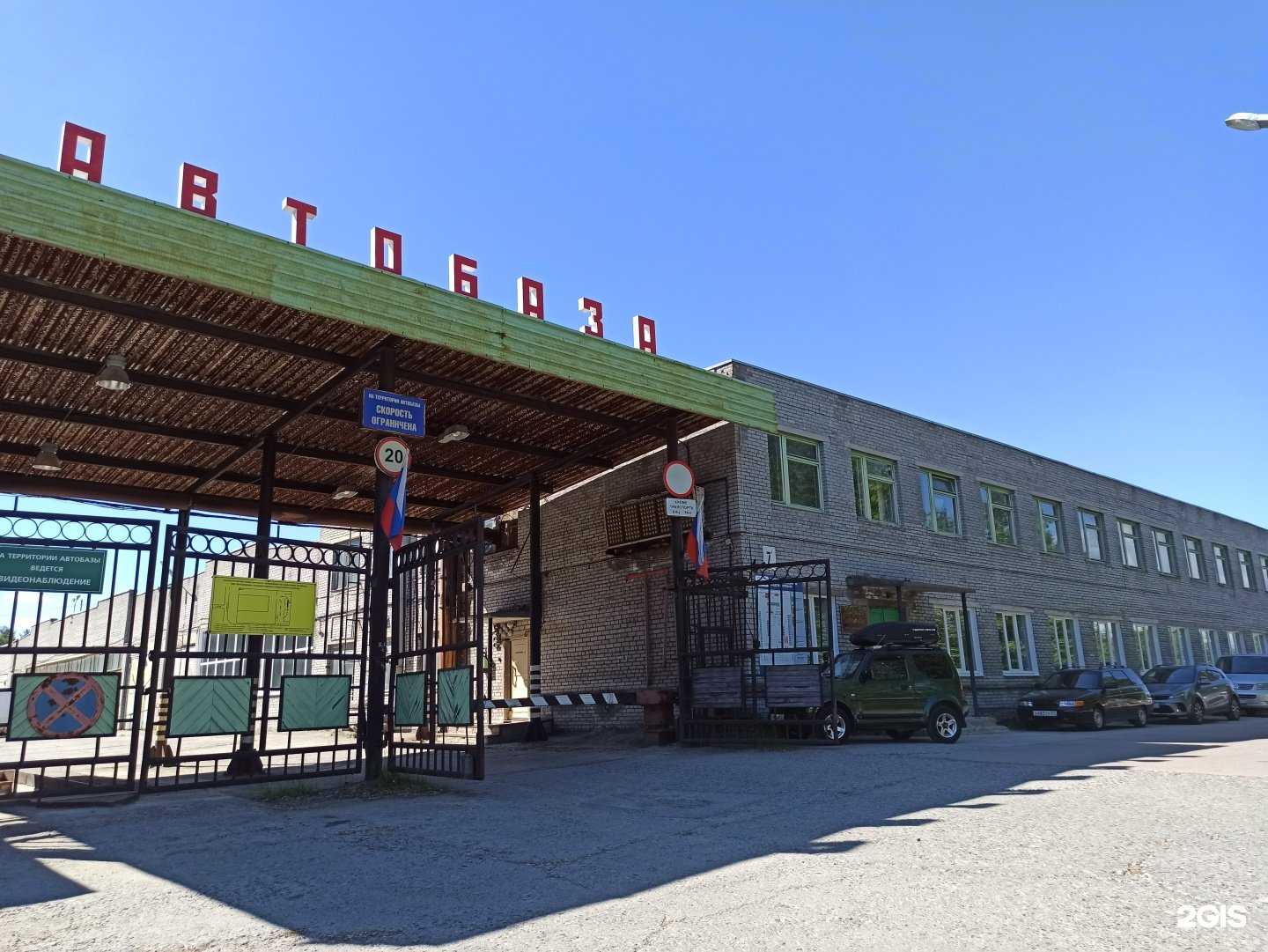 Отзывы на компанию Кольский научный центр РАН в г. Апатиты c фото