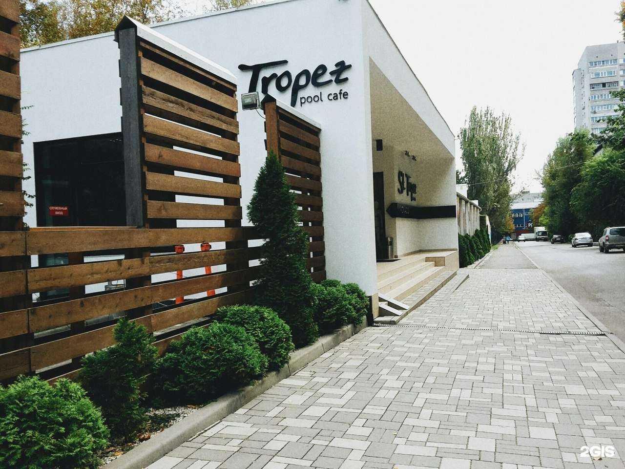 Отзывы на компанию St.Tropez в Ростове-на-Дону c фото - фотография 2 из 2