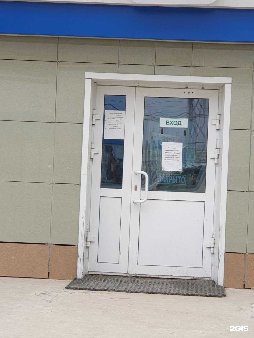 Отзывы на компанию Северо-Восточный федеральный университет им. М.К. Аммосова в г. Якутск c фото