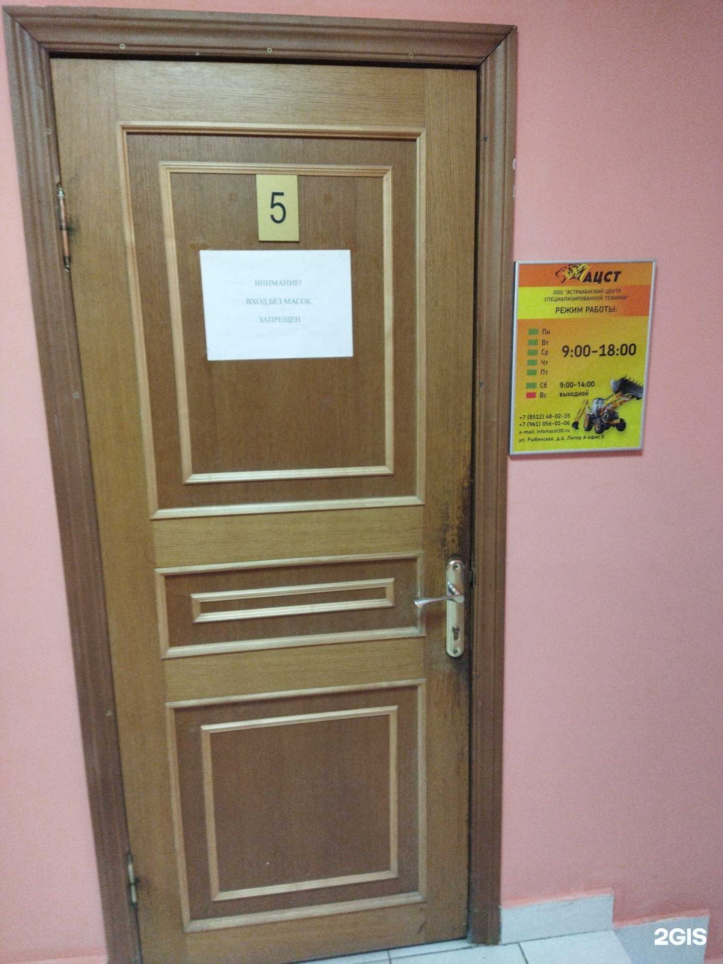 Отзывы на компанию Астраханский центр специализированной техники в Астрахани c фото