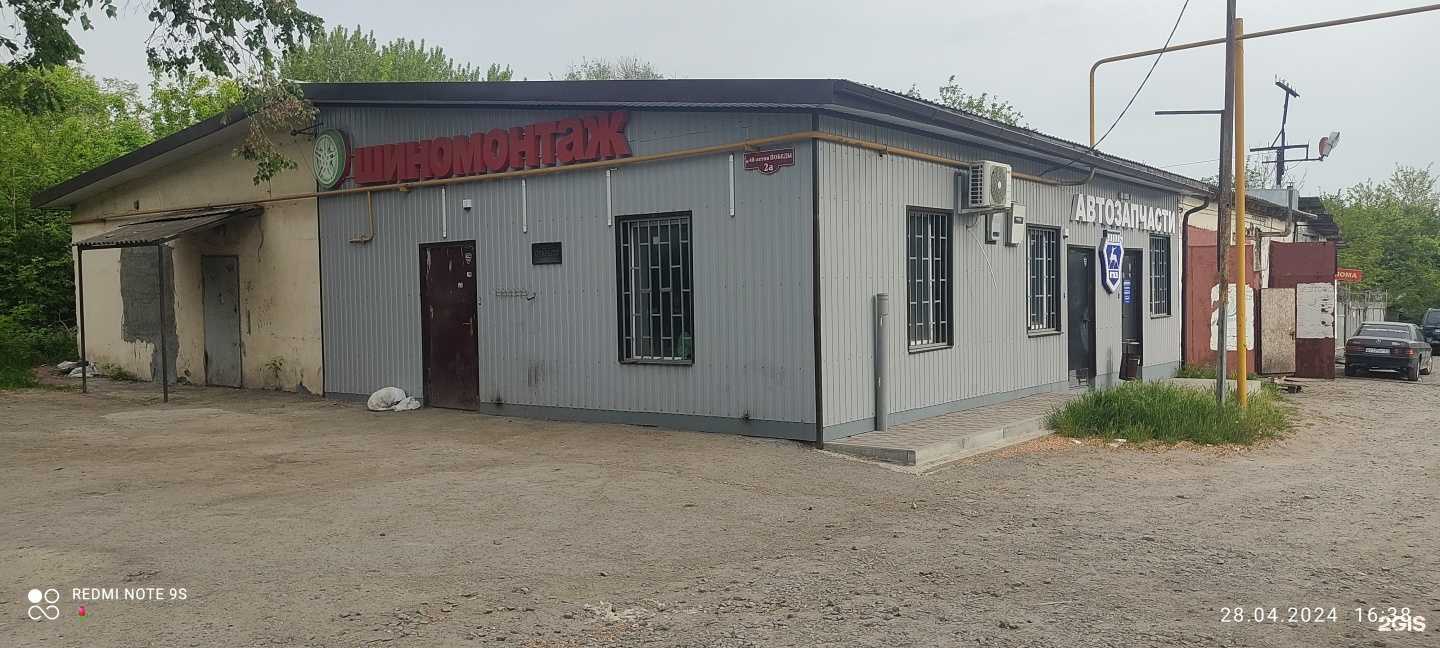 Отзывы на компанию Пункт приема металлолома в Ростове-на-Дону c фото - фотография 2 из 2