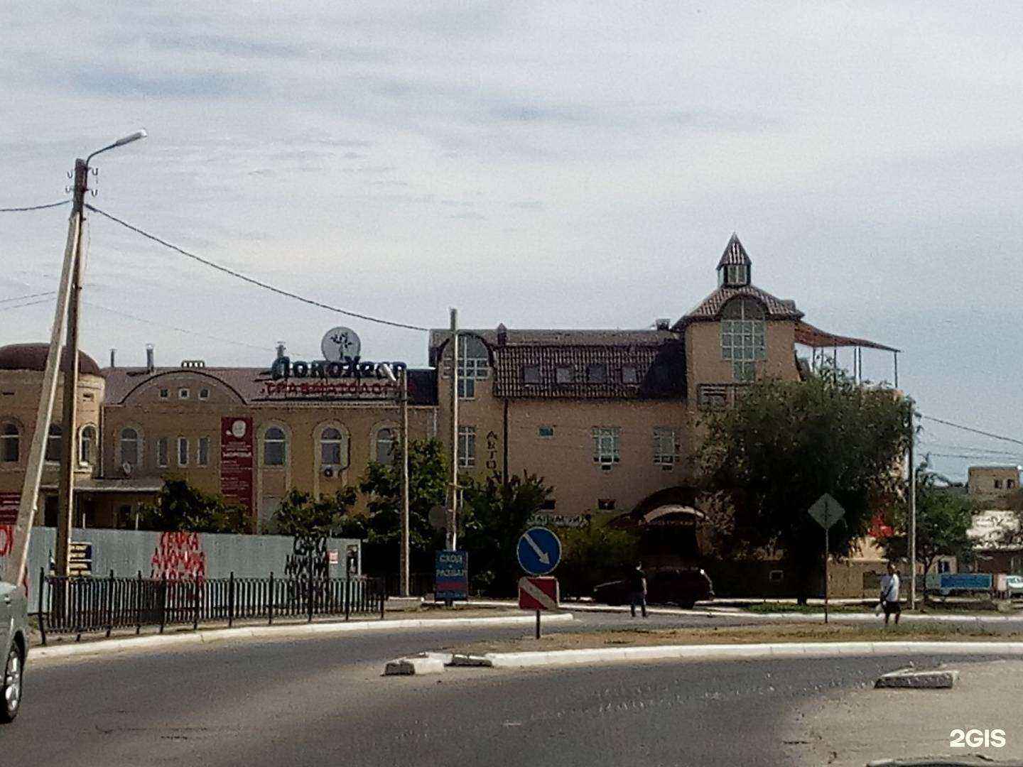 Отзывы на компанию BetBoom в Астрахани c фото - фотография 2 из 2