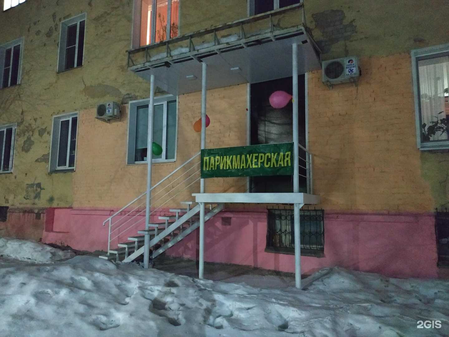 Отзывы на компанию Версаль в г. Киров c фото