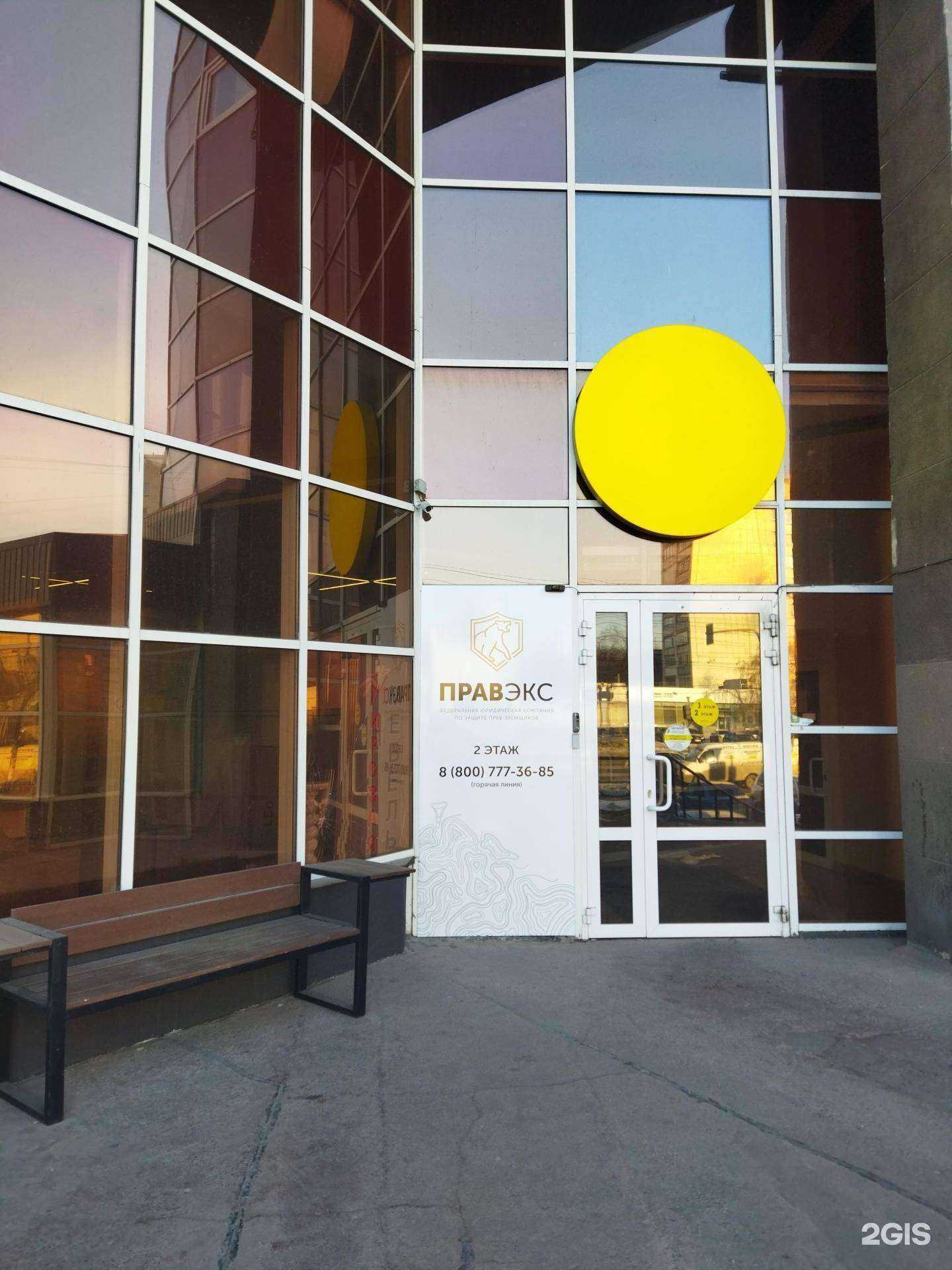 Отзывы на компанию S-polis в г. Челябинск c фото