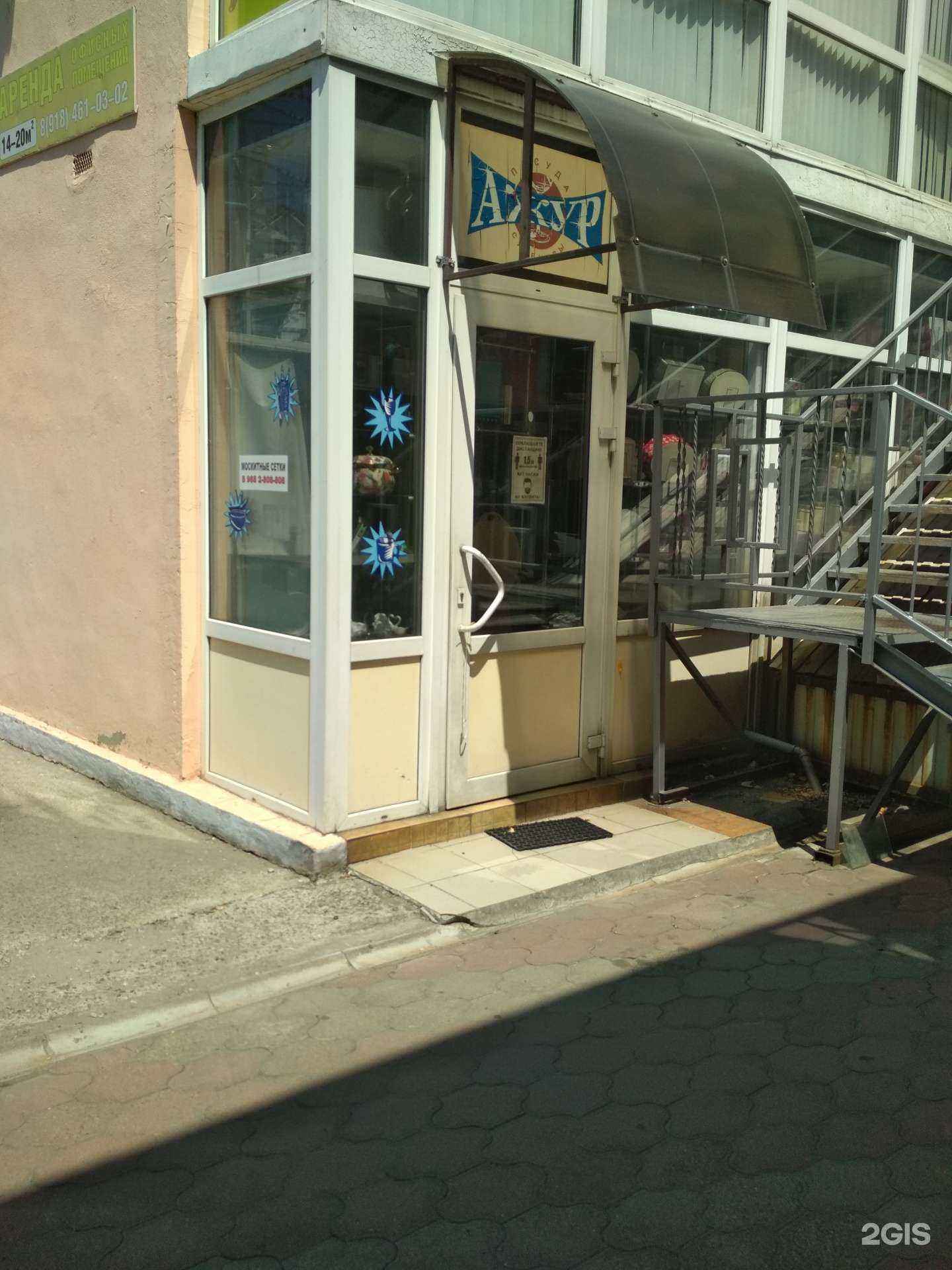 Отзывы на компанию Ажур в Туапсе c фото