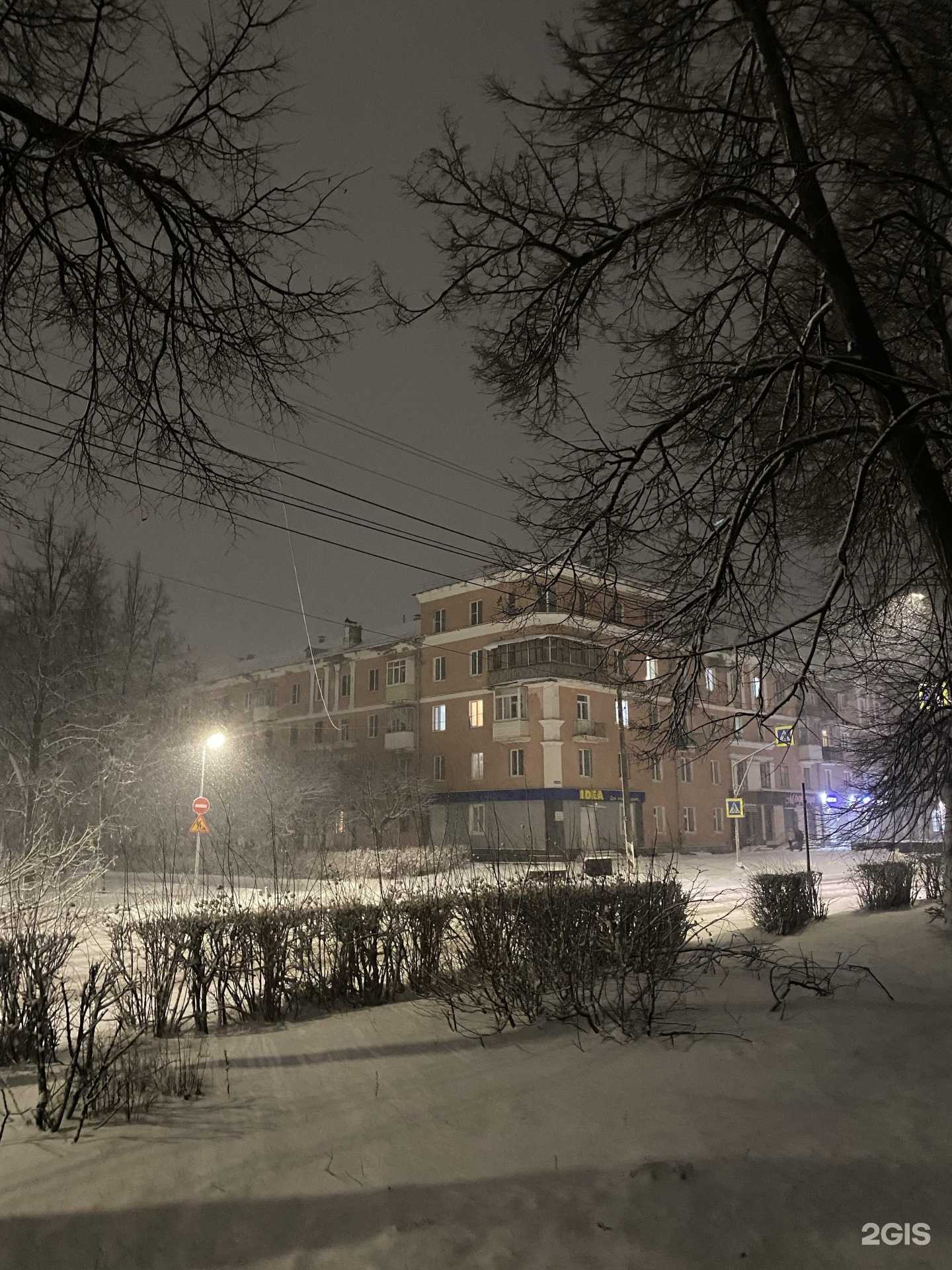 Отзывы на компанию Barber Style в Канаше c фото