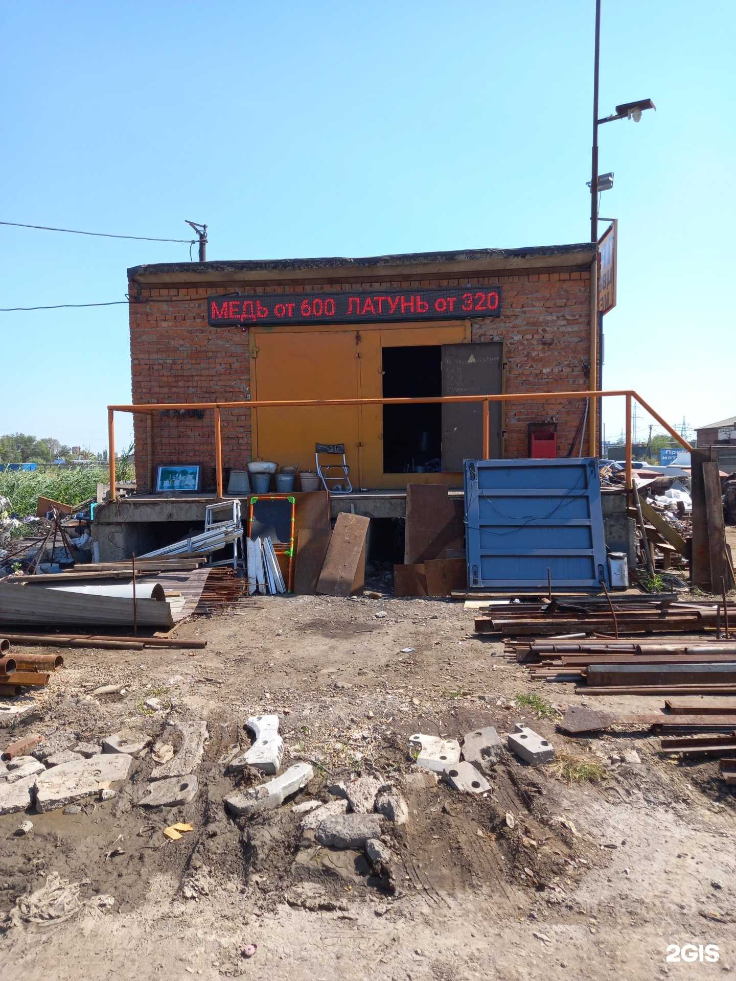 Отзывы на компанию Эталон С в Энгельсе c фото - фотография 2 из 2