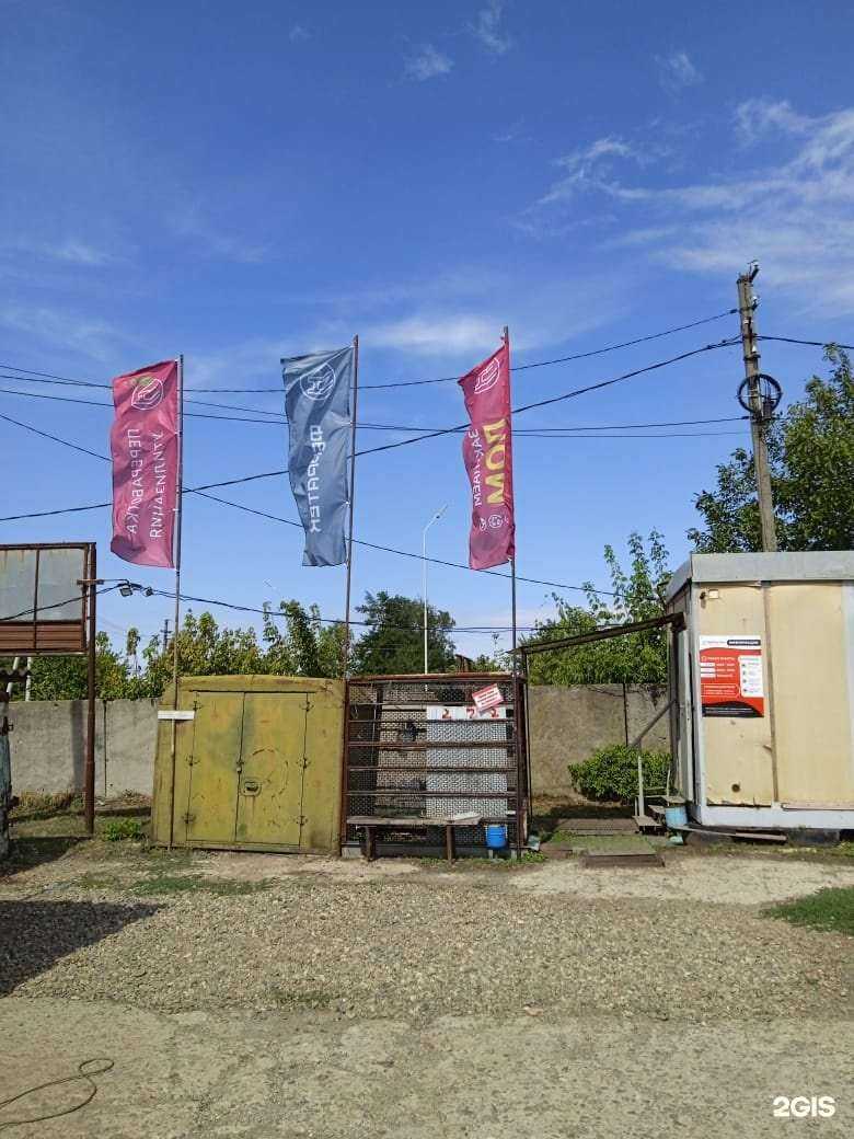Отзывы на компанию Ферратек в г. Тимашёвск c фото
